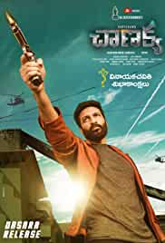 Chanakya 2019 Hindi Dubbed 480p FilmyZilla