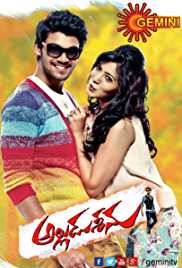 Mard Ka Badla 2019 Hindi Dubbed 480p 300MB FilmyZilla