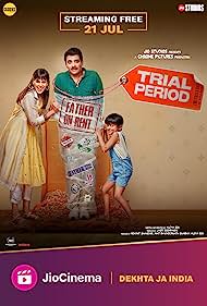 Trial Period 2023 Hindi Movie Download 480p 720p 1080p FilmyZilla