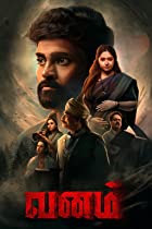 Vanam 2022 Hindi Dubbed 480p 720p FilmyZilla