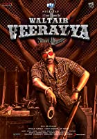 Waltair Veerayya 2023 Hindi Dubbed 480p 720p 1080p FilmyZilla